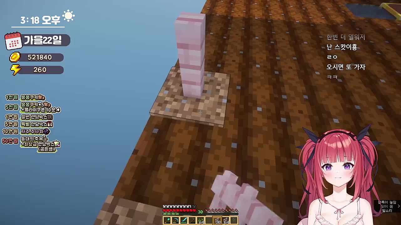 요네즈 켄시 콘서트 바다의 유령 듣고 오줌쌀뻔했어