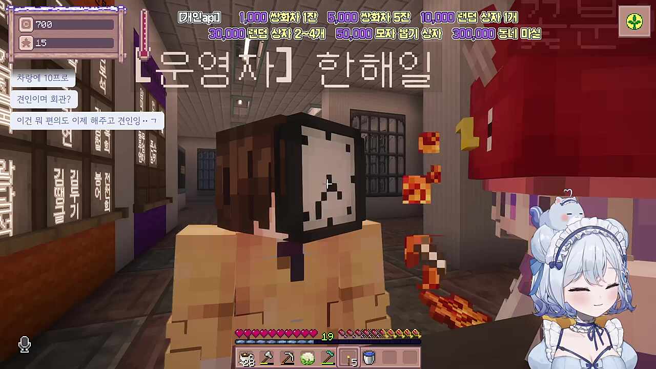 운이 안 종았던 루포꽃분 부부