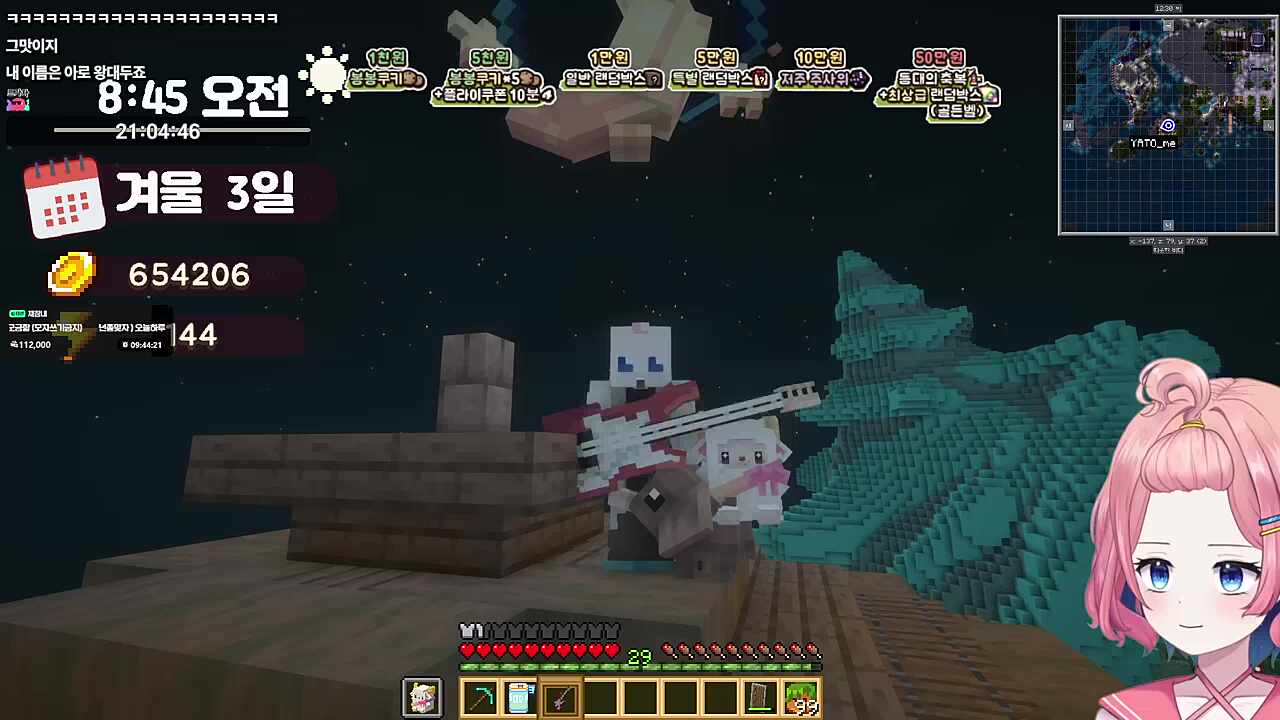 머머리탐정아로 인트로