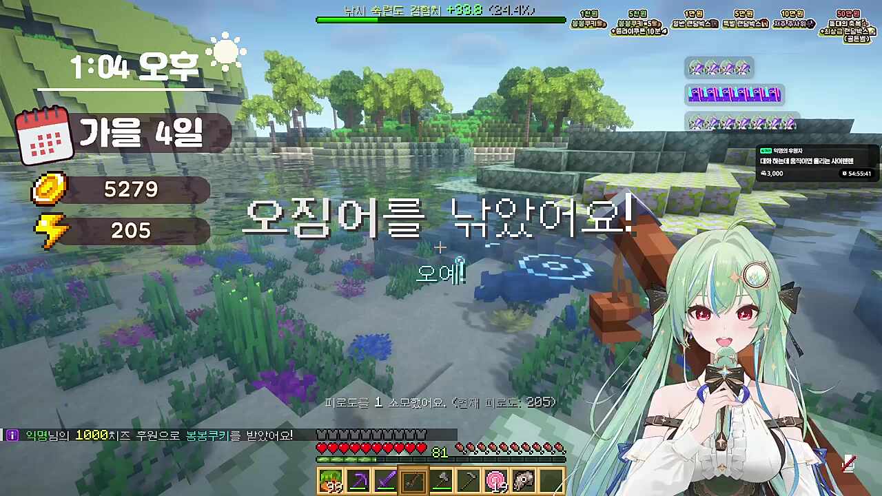 1만팔 기념 - 잘 부탁드립니다 (익스)