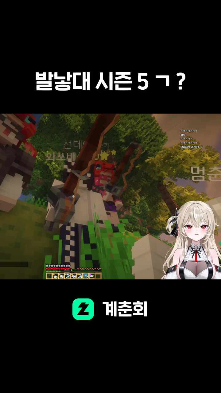 발낳대 시즌 5 ㄱ ?