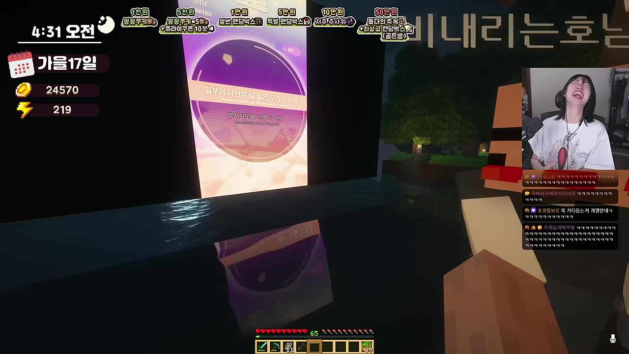 레전드듀엣 ㅋㅋ