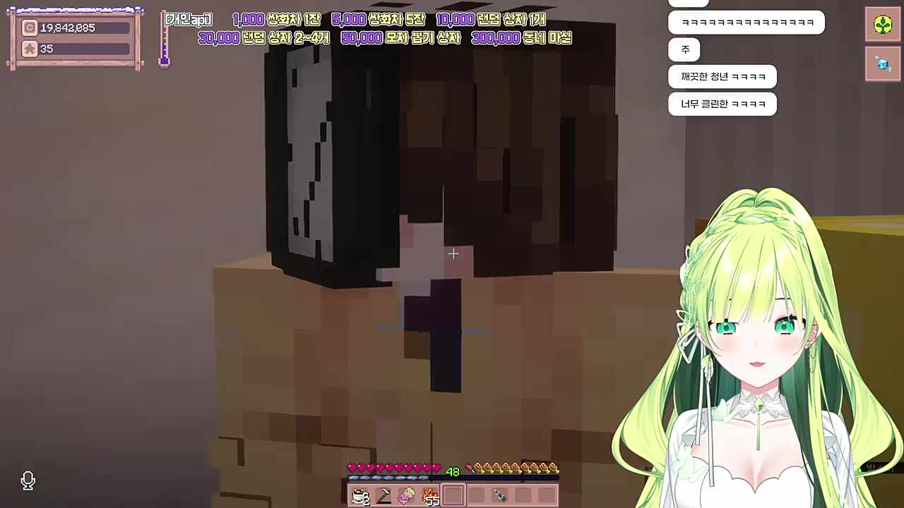 또또 운영자 멘탈을 박살내는 양메이2