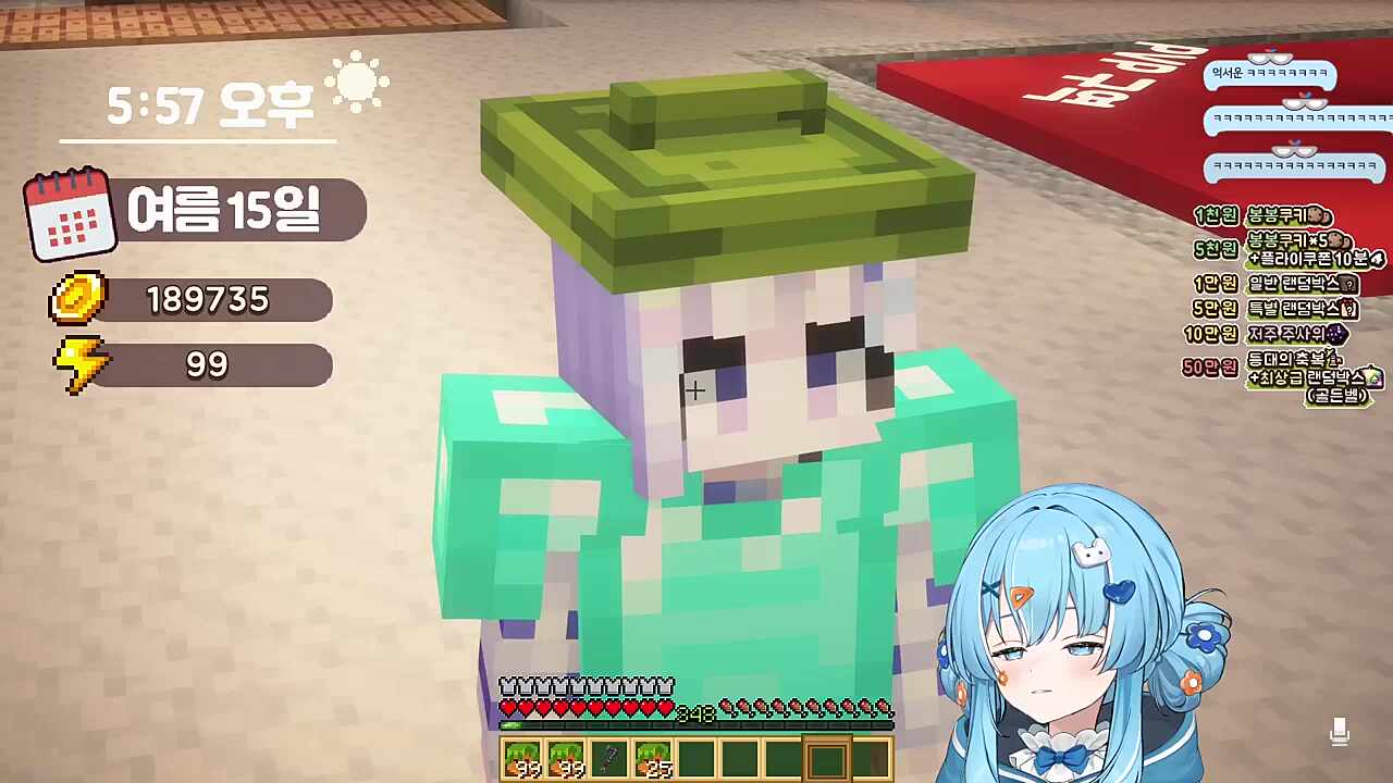 유니) 진짜 삐질게 히나) 이미 그거 이제 많이 삐져서 소용없어 3년 동안 삐지면 뭐해 타비) 그래 3년 동안 삐졌잖아 이제 풀릴 때도 됐어 유니) ㅠㅠㅠㅠㅠㅠ