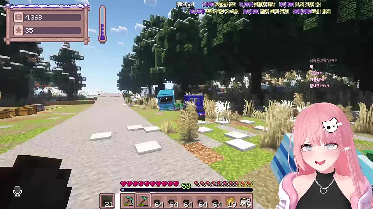 별농일기2 11일차 주차꼬라지