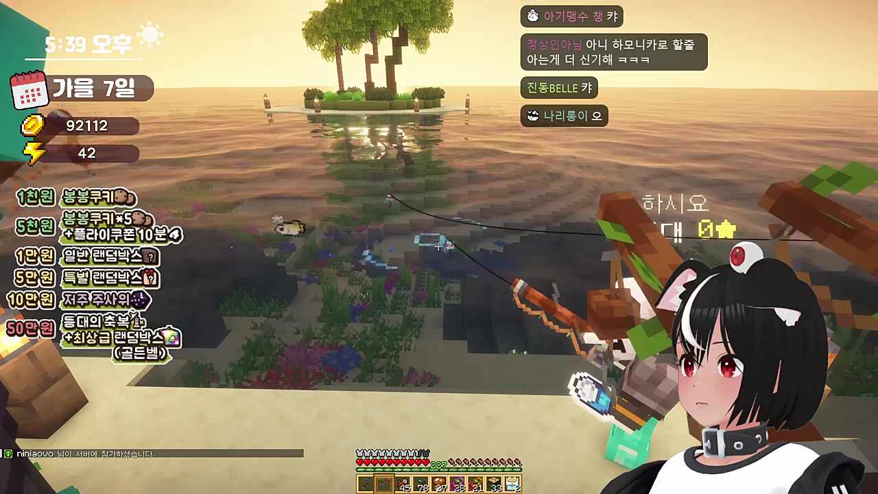 렌고쿠 유가족의 불꽃 