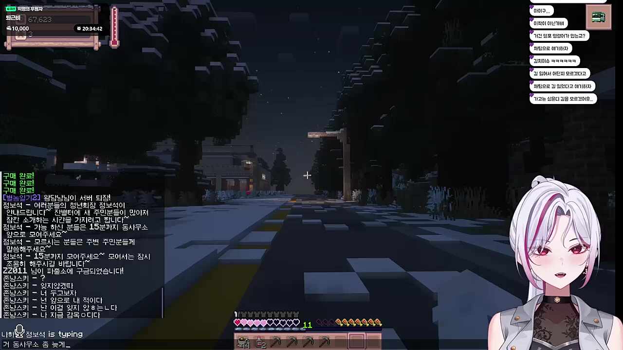 로드킬 당할뻔한 하렘씨