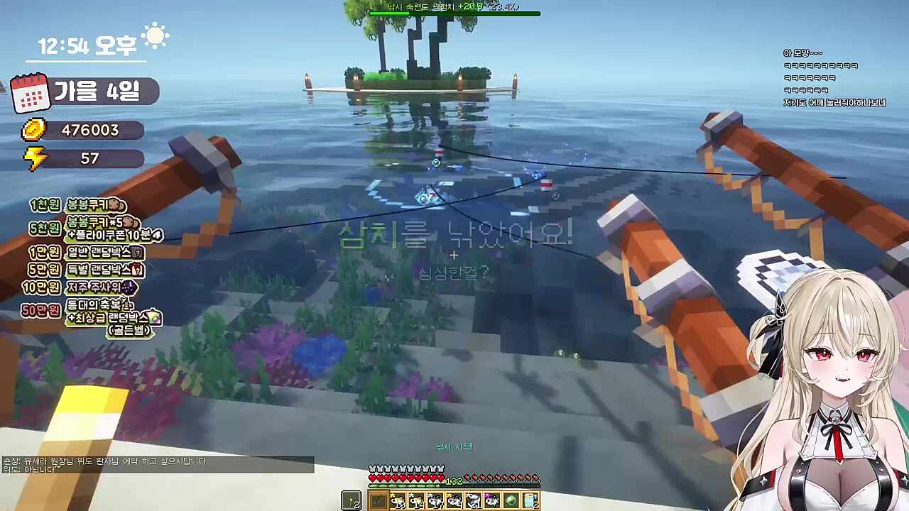 노래방송의 빨간약