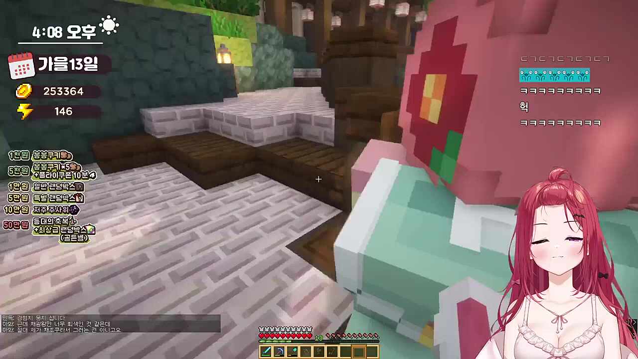 눈을 마주치면 인싸에게 당한다 필사적인 이춘향님