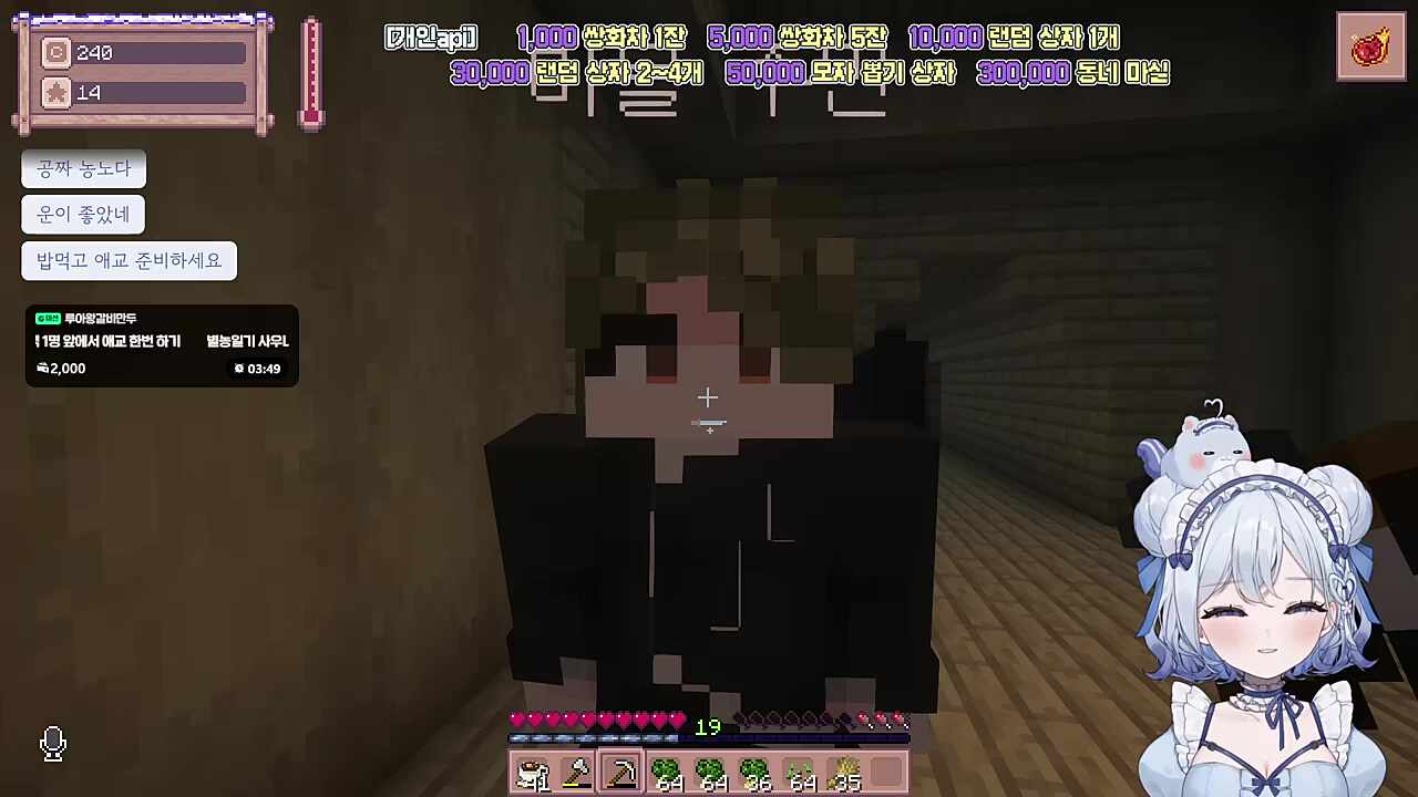 NPC가 있어서 다행인 잭더루퍼