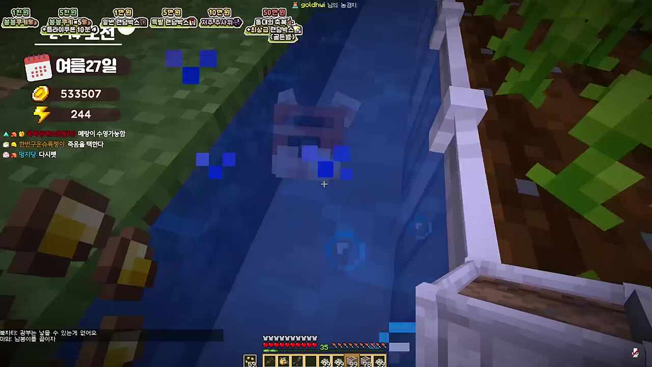 현진아 일로와 ㅉㅉ