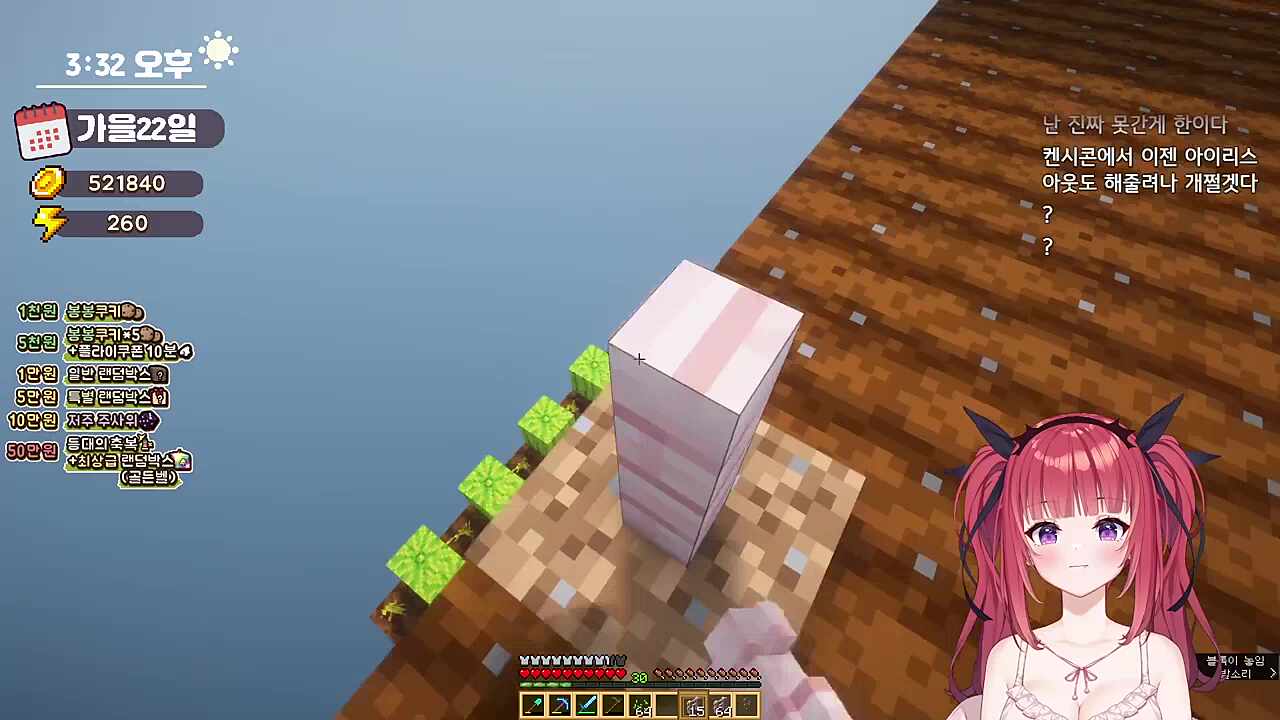 켄시콘 좋아서 오줌쌀뻔했어..진짜 싸진않았고..기쁘면 지릴거같지 않아요?