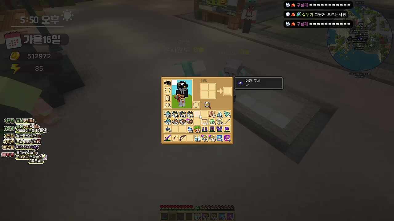 고추참치송 부르다 배송오류ㅋㅋㅋㅋ