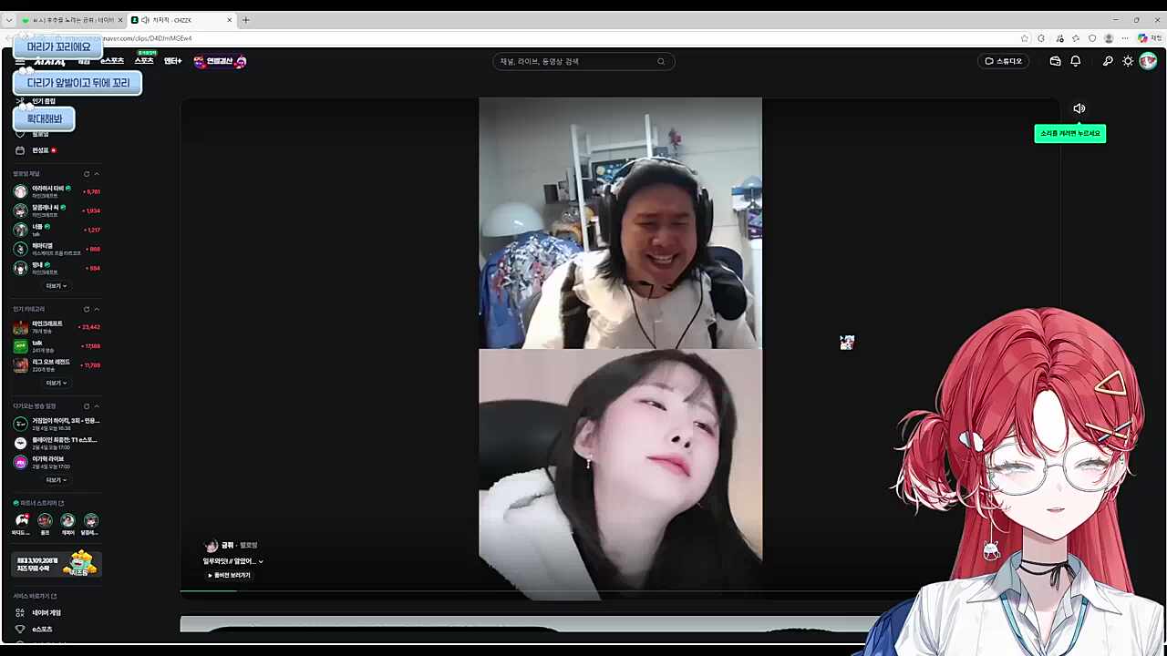 그 많고 많은 남자 중 왜 하필!