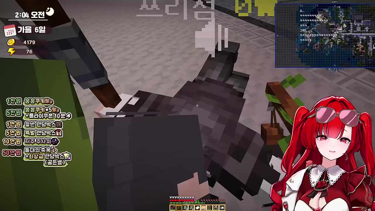 길바닥에서 북극곰 죽이기