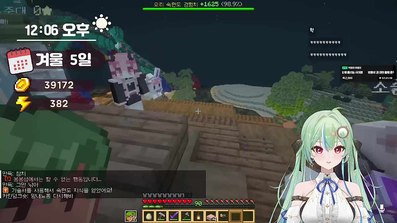 빨간색이 좋아요 파란색이 좋아요도 안했는데!