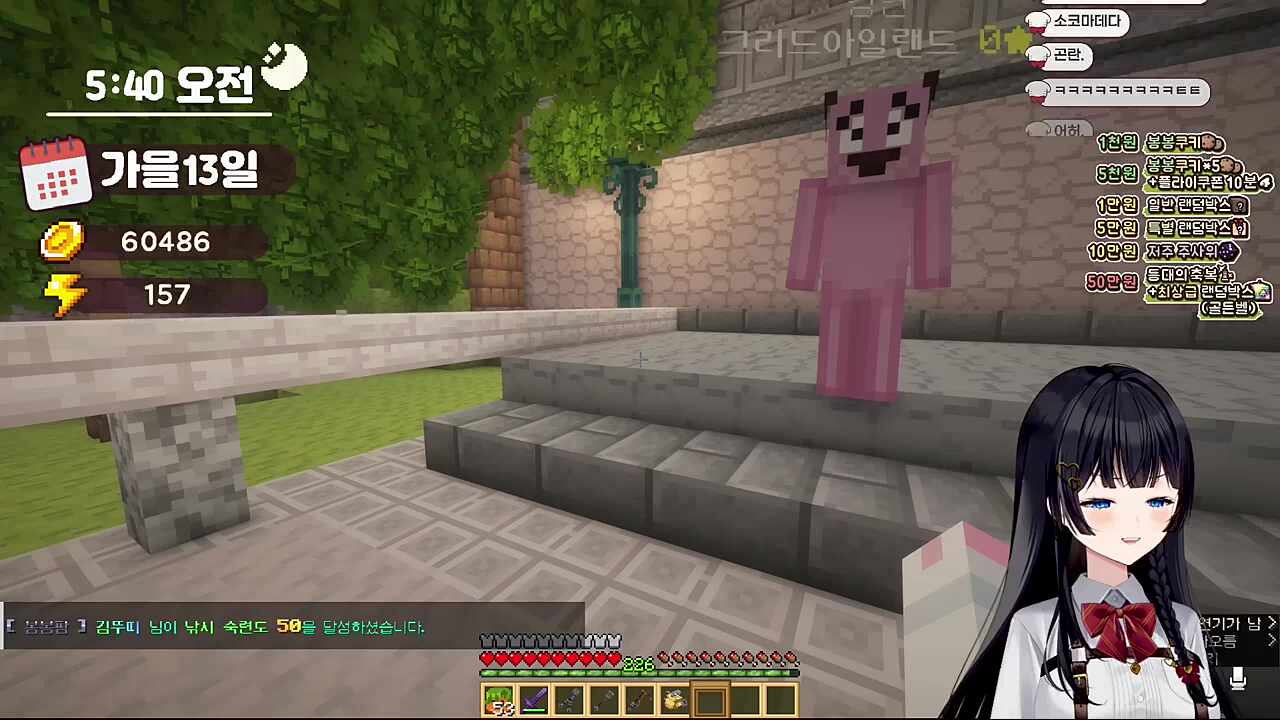 기습 오티횽이야