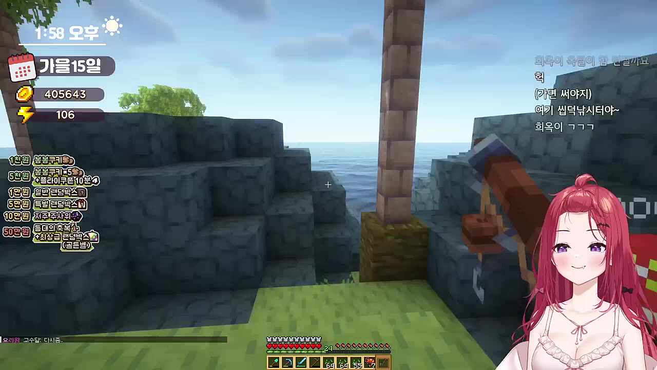 나츠키랑 필라테스 같이 다녀야되는데 무슨말이야