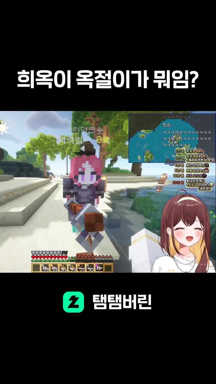 희옥이 옥절이가 뭐임?