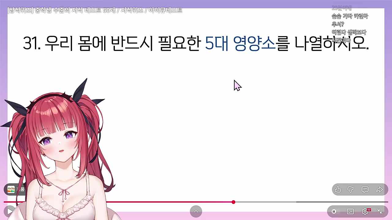 5대 영상소엔 똥이 있다