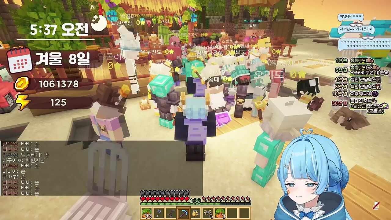 (Q. 여자에게만 있는 3개) 채현찌) 저요! 유방 울프) 저도 있어요 유방