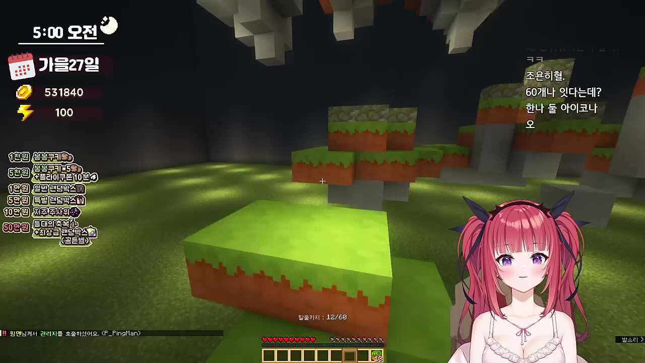 이게 무슨 소리야