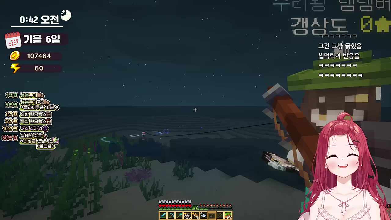 탬탬) 벽력일섬은 카린이 페로몬을 뿌린거다.