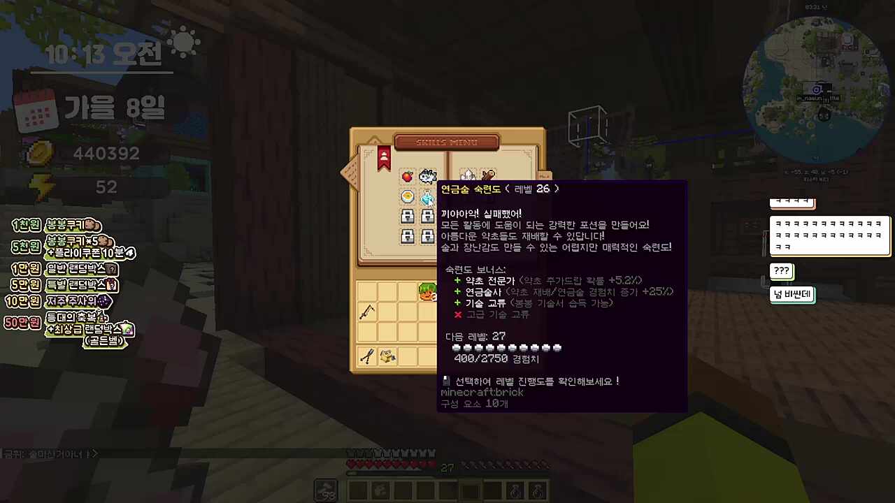 이런 젠장ㅋㅋㅋㅋㅋ