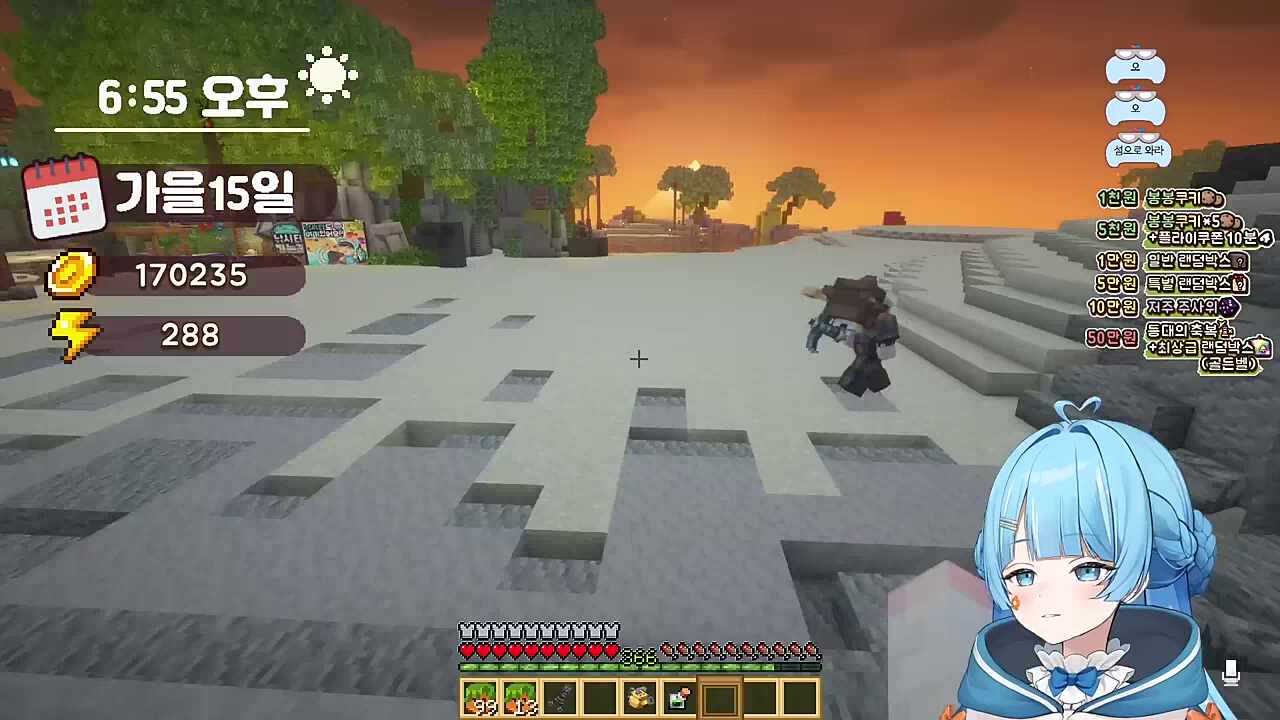 달콤레나) 나 그러면 돌멩이 팔고 올게 많이 캤어 돌멩이 팔래 흐흐... 타비) 흐흐흐 달콤레나) 돌멩이 팔 거야 타비) 흐흐흐 히히히