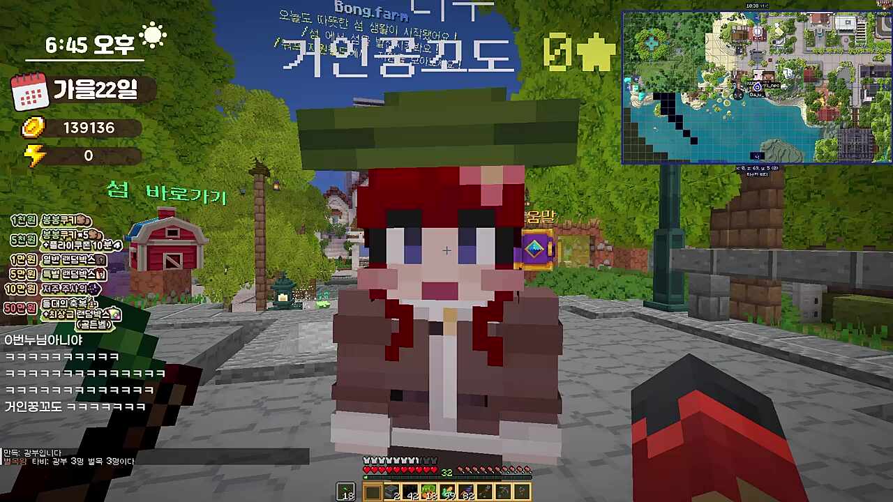 스바루는 좀 ㅋㅋㅋㅋ