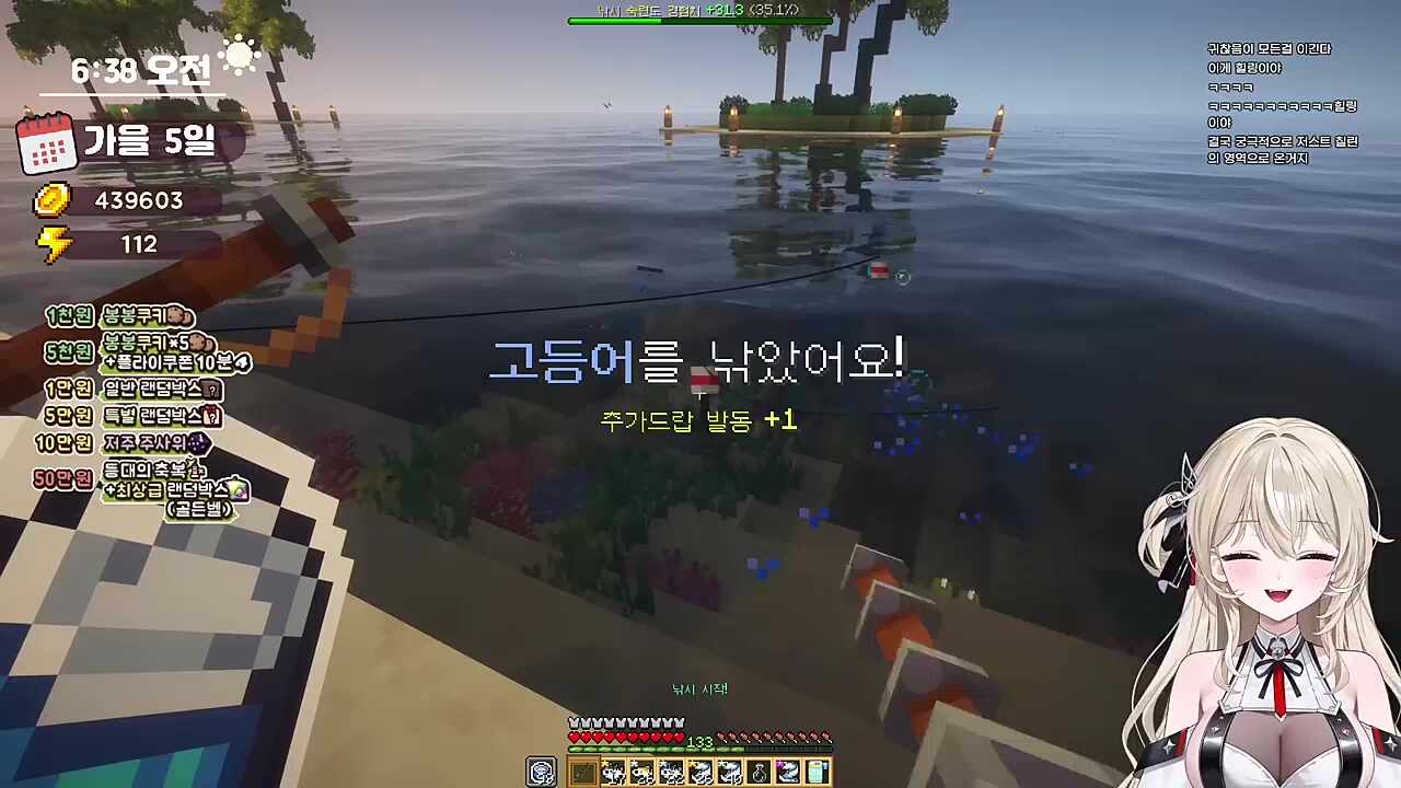 노캠?