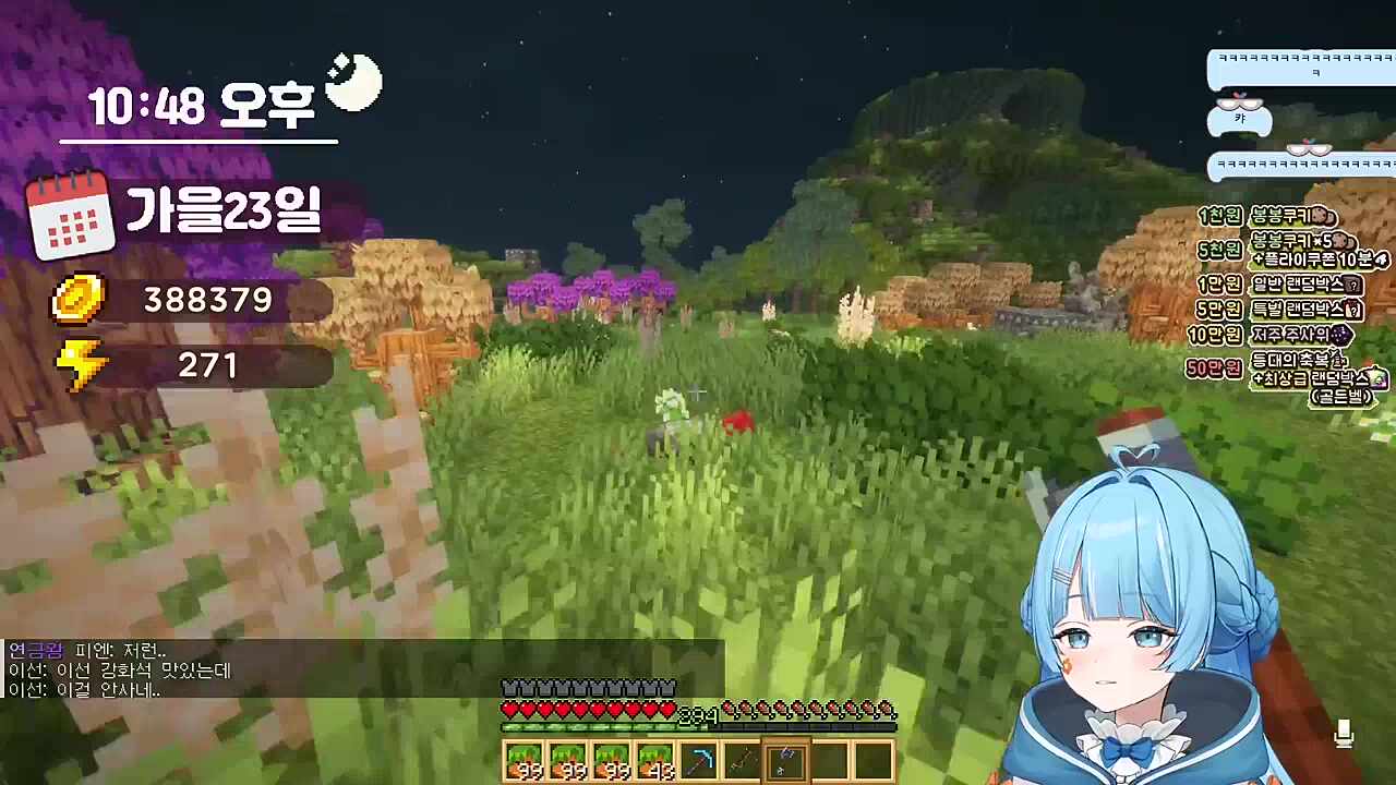 상황극ㅋㅋㅋㅋ