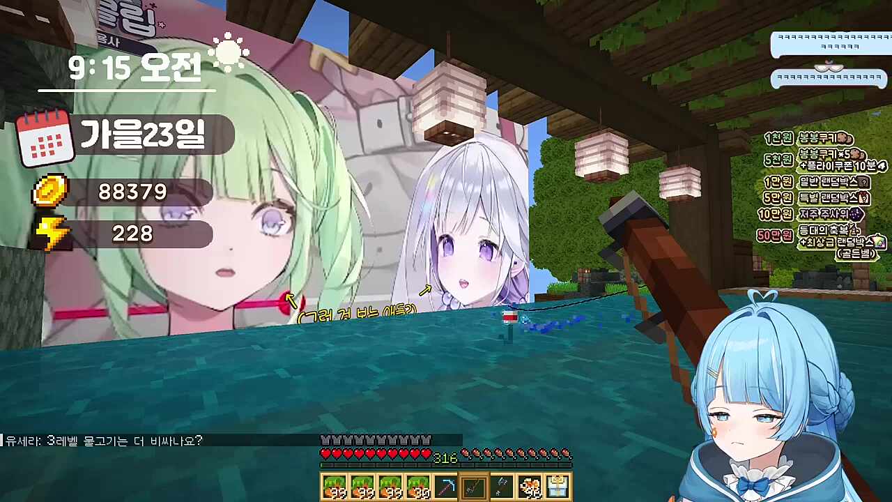 리제) 저는 (변태가 아니라) 인간적으로 할 수 있는 말을 하는 거고 야한 건 타비) 리제는 항상 저렇게 말해 나는 저럴 수 있는 애고... 지도 똑같으면서 항상