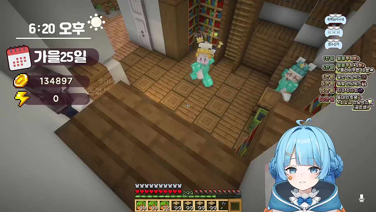 봉봉팜 등대, 페인 합방 중 마크하는 마뫄