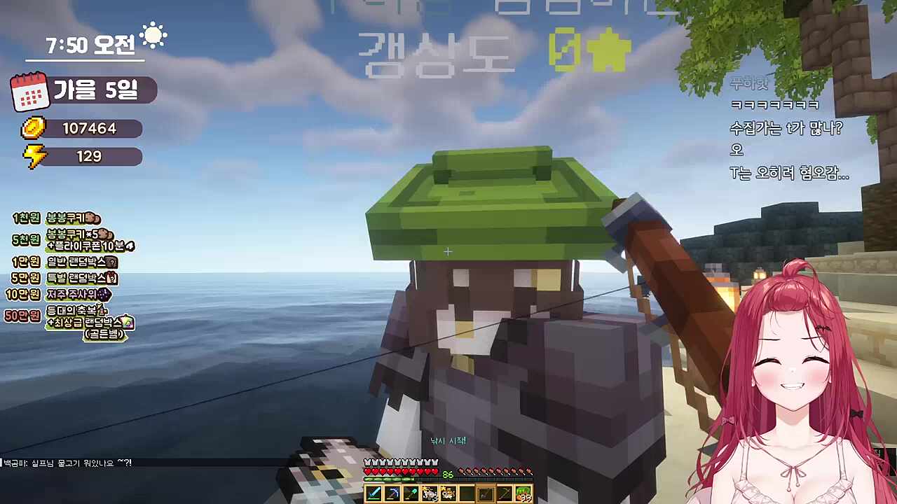 탬탬) 신카린 정신 mbti = INSA