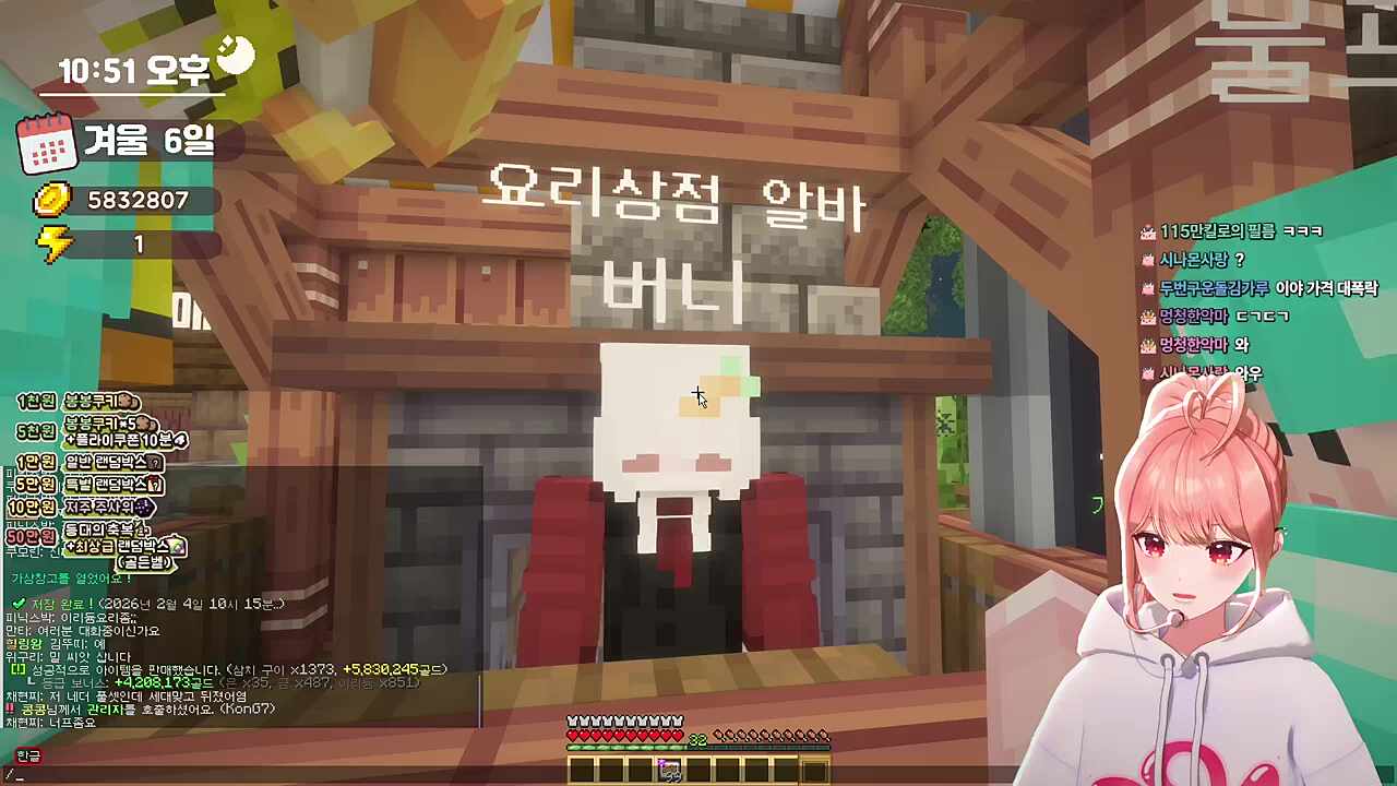 폭탄 투하