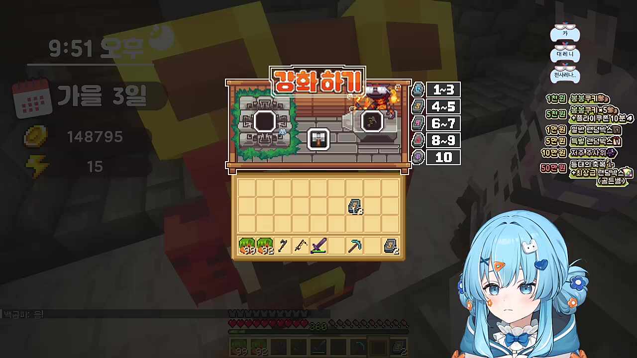 달콤레나) ㅋㅋ 아 눅눅한 거 개웃기네 뭐야 여기 있네 개웃기네 했는데 미안하다 ㅋㅋ 울지 마 타비) 레나야... 달콤레나) ㅋㅋ 너무 크게 웃어서 미안해