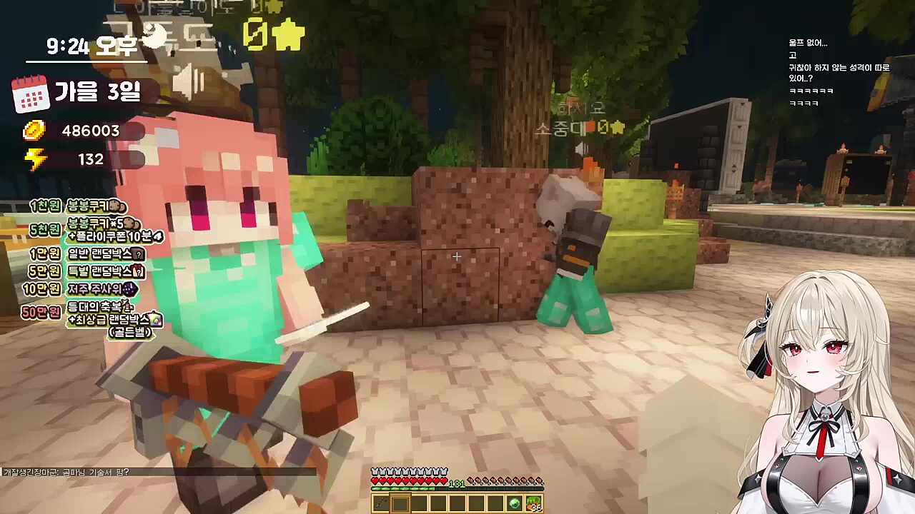 랄치한테 하시요 고자질