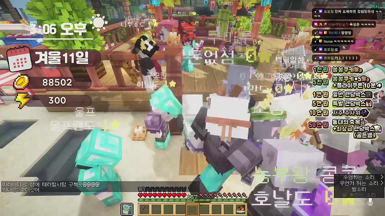 당신은 나의 동반자