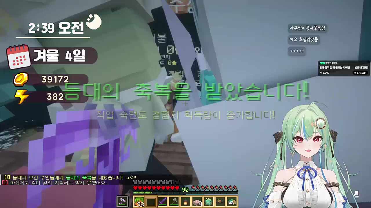 갑자기 일어난 아구찜 갈드컵