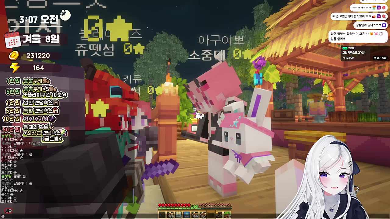 남자에게만 있는 3가지는?