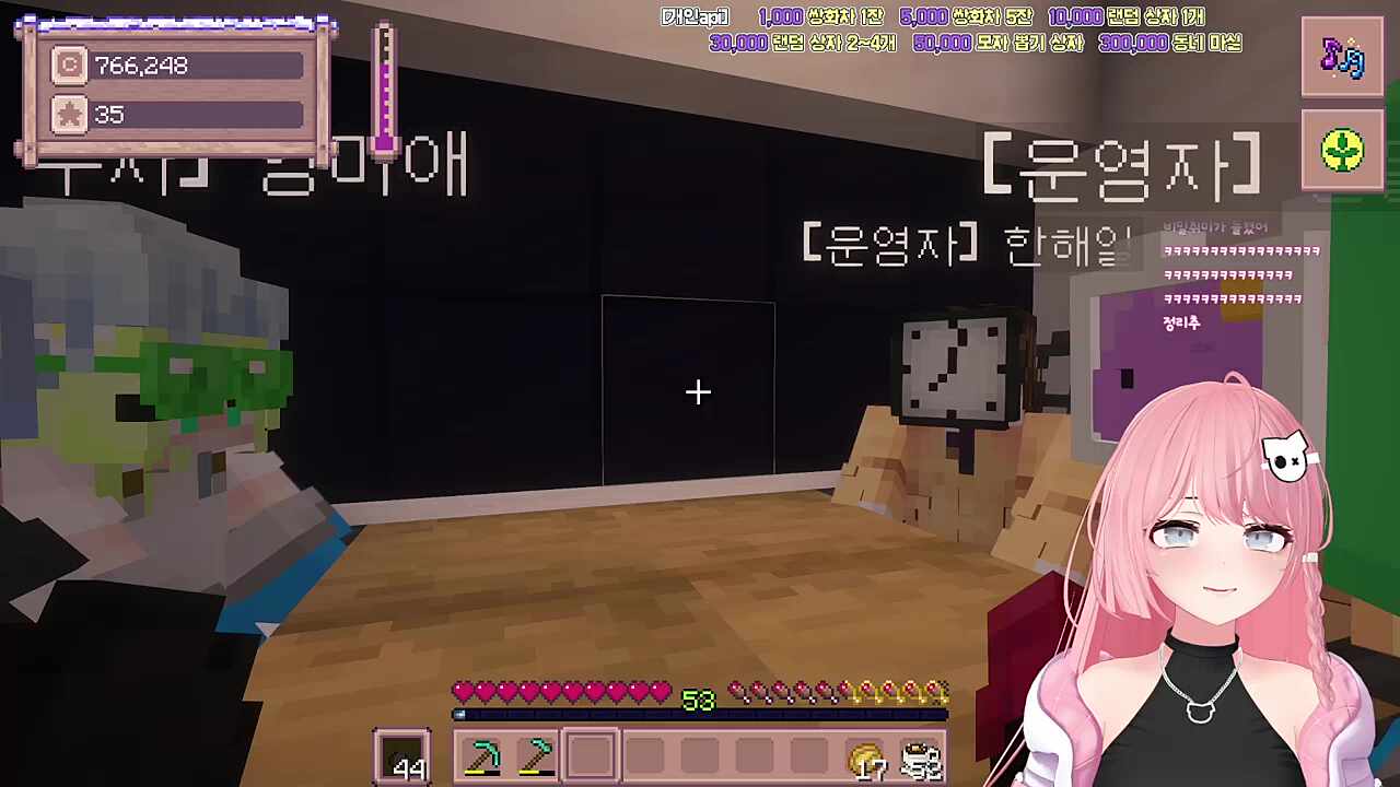 별농일기2 11일차 민똘씨 그렇게 안봤는데