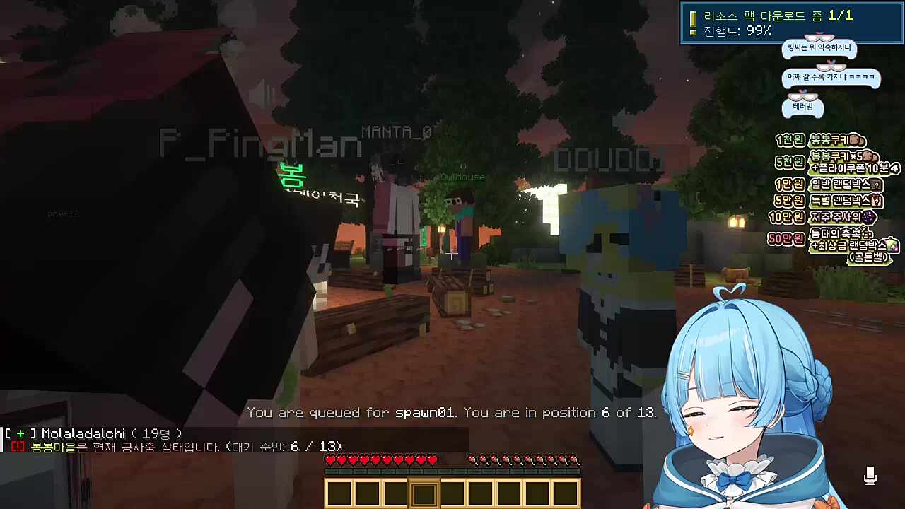 핑맨) 느낌 오는데? 타비) 어떤 뜻이야? 히나) 무슨 느낌이 와 김뚜띠) 형 잠깐만 화면 공유하자 타비) 미친 인간들이야 이거