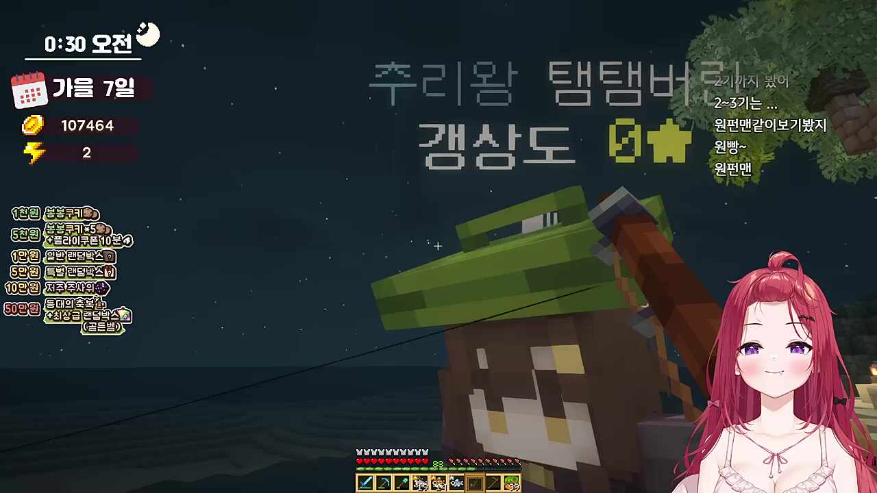 탬탬교수님의 애니추천