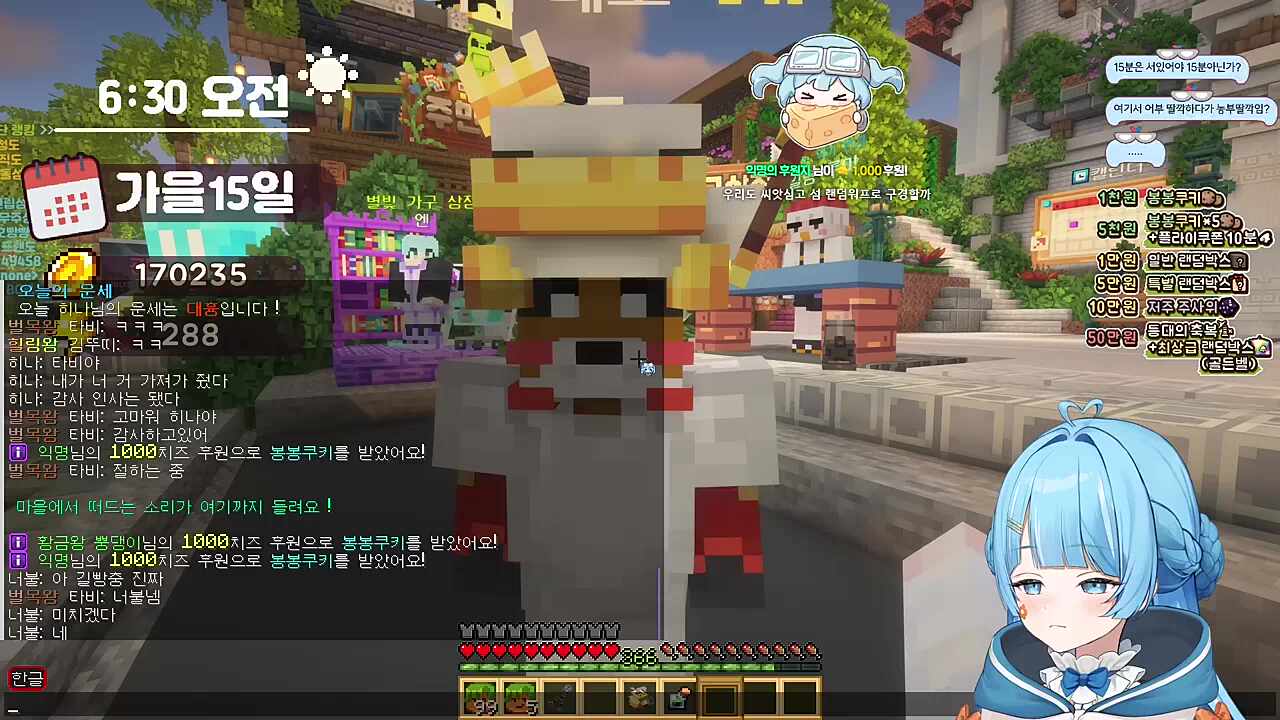 벌목왕의 머리 봉합