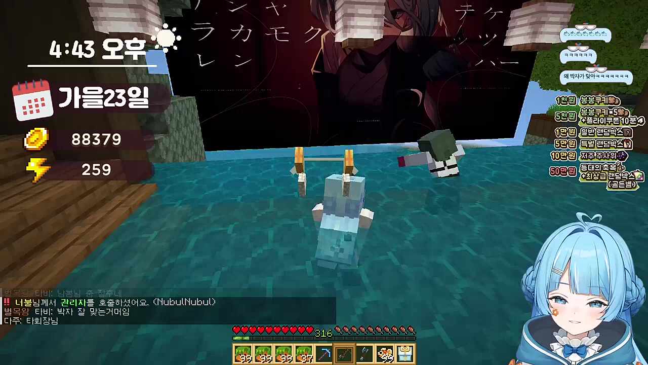 박자 칼군무 ㅋㅋㅋㅋ