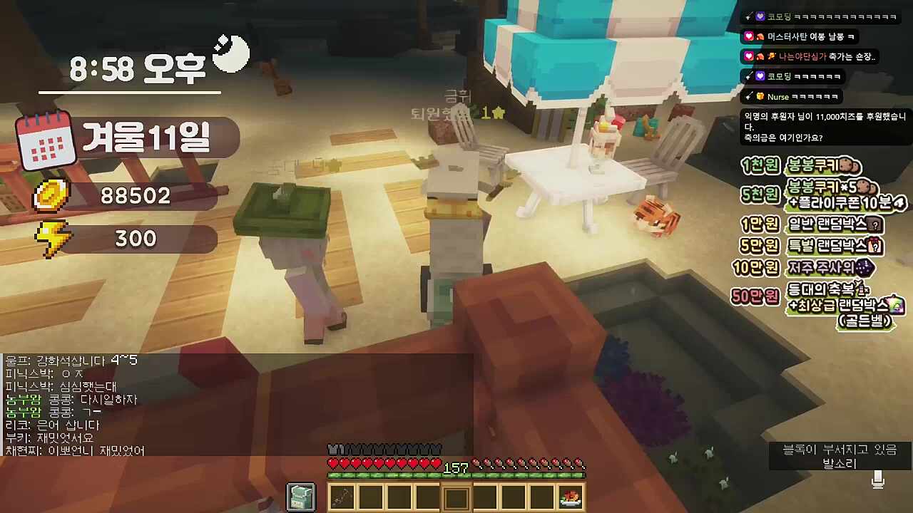 웨이백홈 모르는 금휘님 싸우실래요? ㅋㅋㅋㅋㅋ