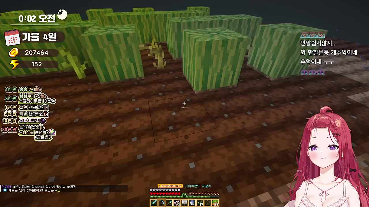 나도 트위치때 팔로워 적은데 멤버들은 치지직에서 방송하고 있고