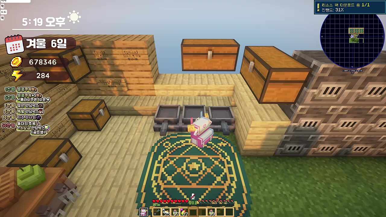 뚜끼야아아아악