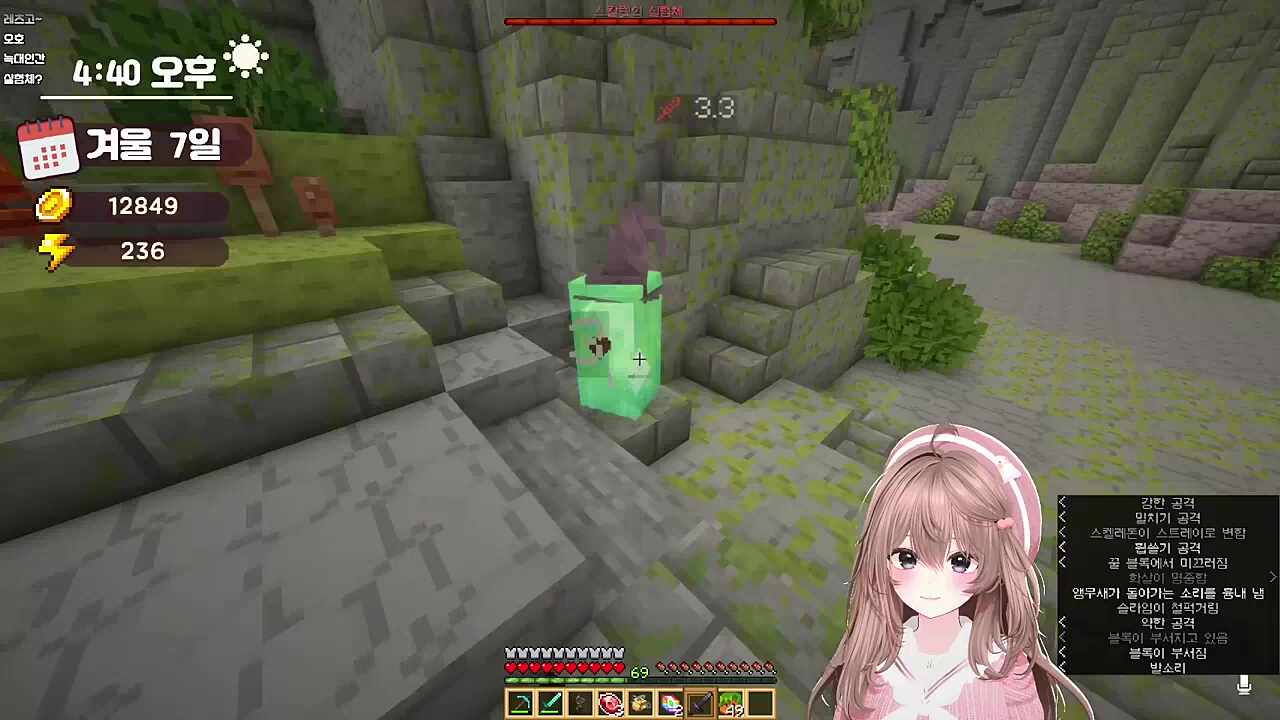 어허 그거 아니다ㅏㅏ